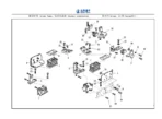 Beiben-NG80-Parts-Catalogue-5