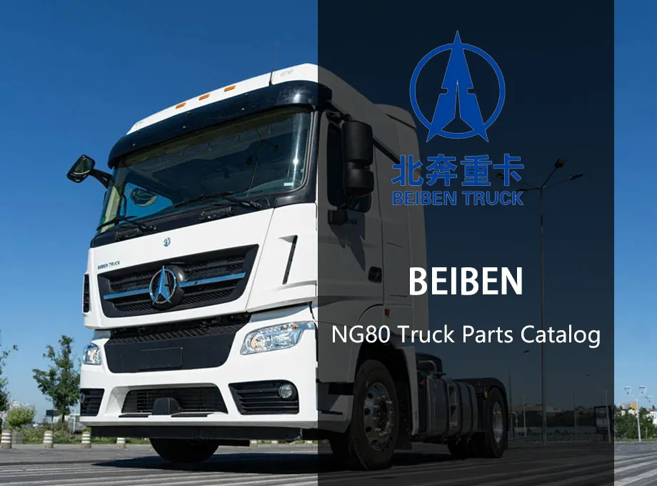 Beiben-NG80-Parts-Catalogue-PDF-Dowoload
