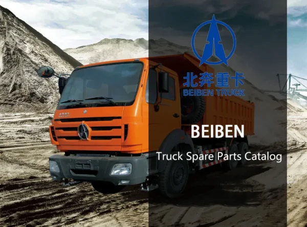 Beiben-Truck-Parts-Catalogue-PDF-Dowoload (1)