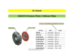 Beiben-Truck-Parts-Catalogue-PDF-Dowoload (2)