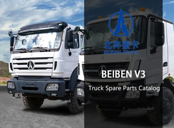 Beiben V3 Parts Catalogue