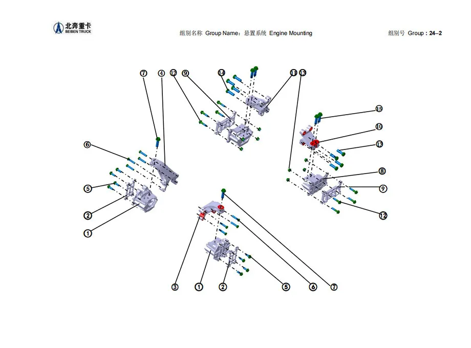 Beiben-V3ET-Parts-Catalogue-PDF-Dowoload
