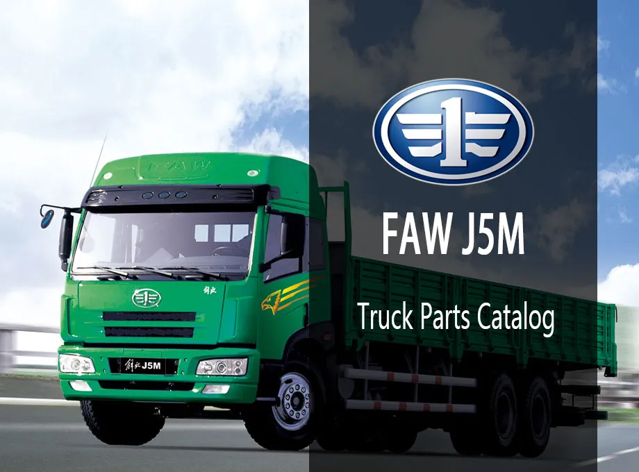 FAW J5M Truck Parts Catalogue PDF Dowoload