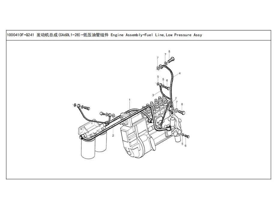 FAW J5M Truck Parts Catalogue PDF Dowoload