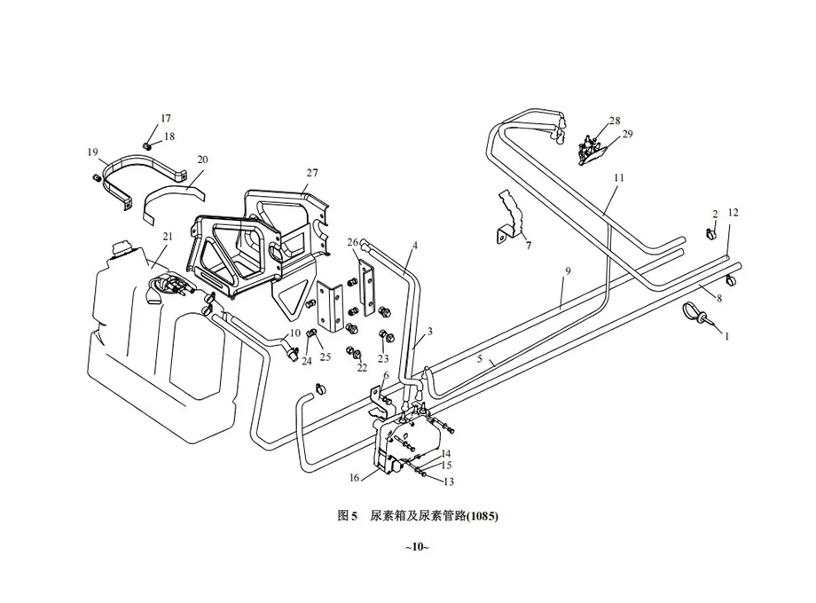 FAW-JH6-Truck-Parts-Catalog-PDF-Dowoload (4)