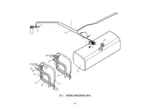 FAW-JH6-Truck-Parts-Catalog-PDF-Dowoload (6)