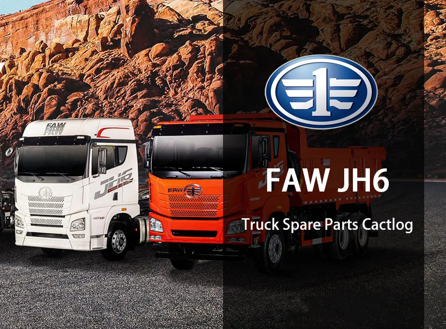 FAW JH6 Truck Parts Catalog