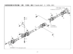 Foton Auman Truck Parts Catalogue PDF Dowoload