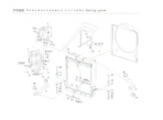 Foton BJ1049C Truck Parts Catalogue