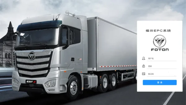 Foton EPC System