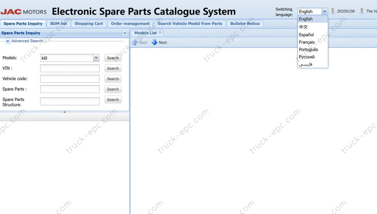 JAC EPC System-3