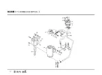 SHACMAN-F2000-Truck-Parts-Catalog