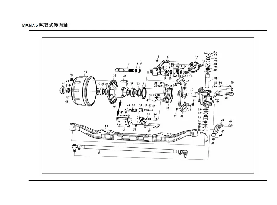 SHACMAN-SX3256DR384-Spare-Parts-Catalogue