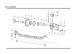 SHACMAN-SX3316DT366-Spare-Parts-Catalogue-6