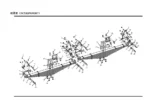 SHACMAN-SX3316DT366-Spare-Parts-Catalogue-6