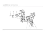 SHACMAN-X6000-Truck-Parts-Catalog-PDF-Dowoload-6
