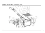SHACMAN-X6000-Truck-Parts-Catalog-PDF-Dowoload-6