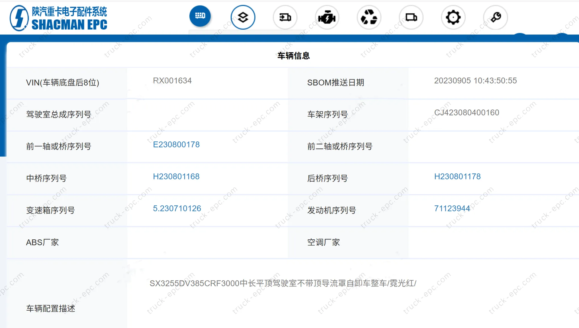 Shacman EPC System-5 -5