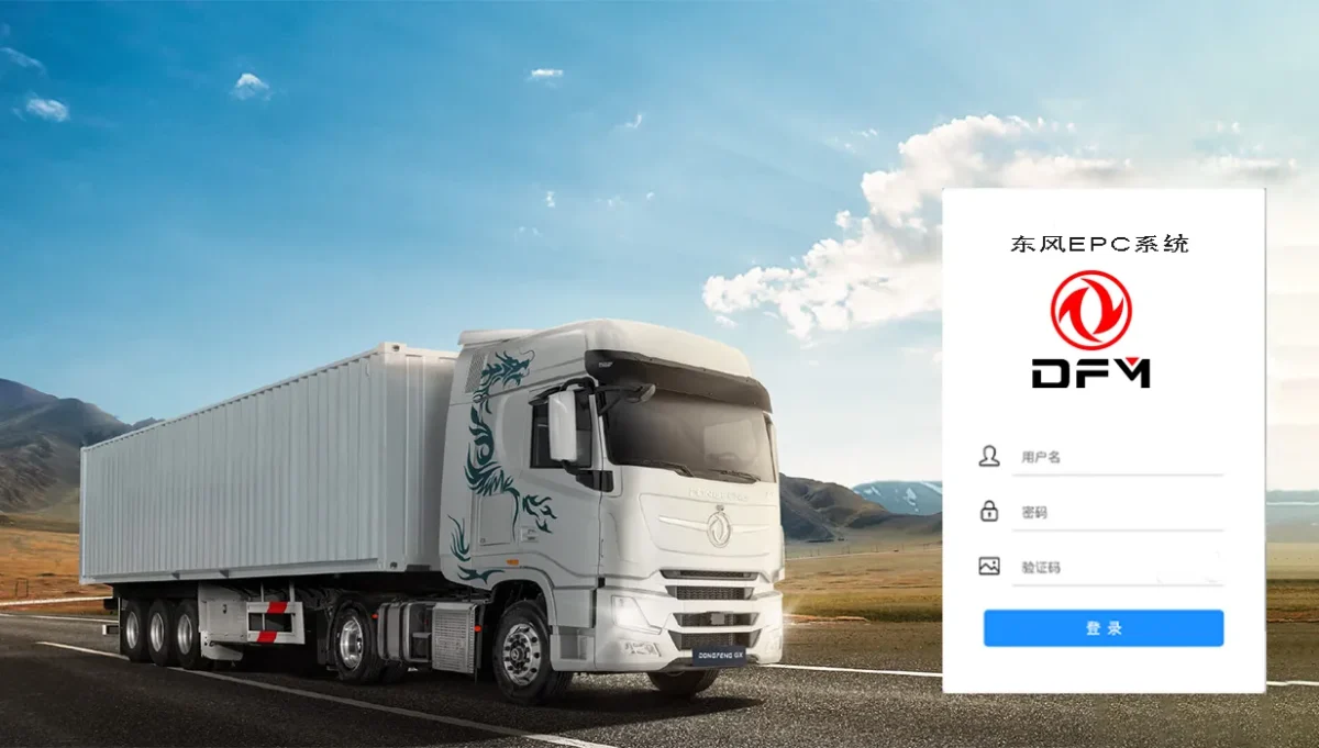 dongfeng epc system