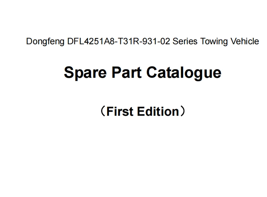 Dongfeng DFL4251A8 Tractor Truck Parts Catalog-1