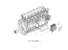 FAW-J7-Truck-Parts-Catalogue-PDF-Dowoload