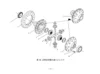 FAW-J7-Truck-Parts-Catalogue-PDF-Dowoload