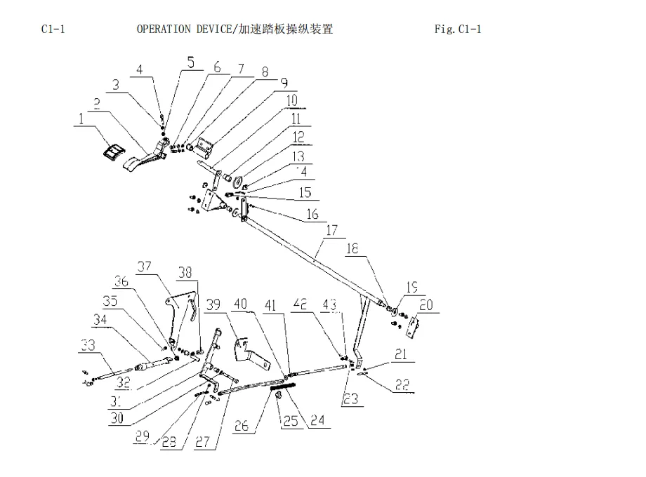 HOWO 6X4 TRUCK PARTS CATALOG-6