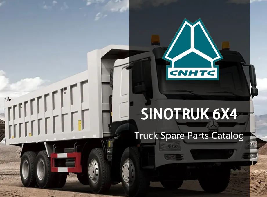 HOWO 6X4 TRUCK PARTS CATALOG