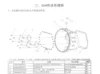 HOWO T5G TRUCK PARTS CATALOG-3