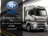 J7 China серия V