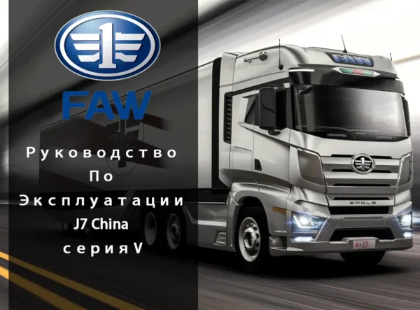 J7 China серия V
