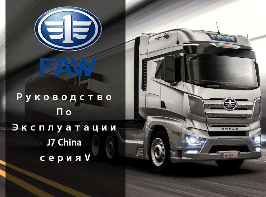 J7 China серия V