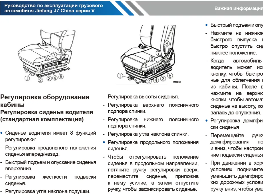 J7 China серия V