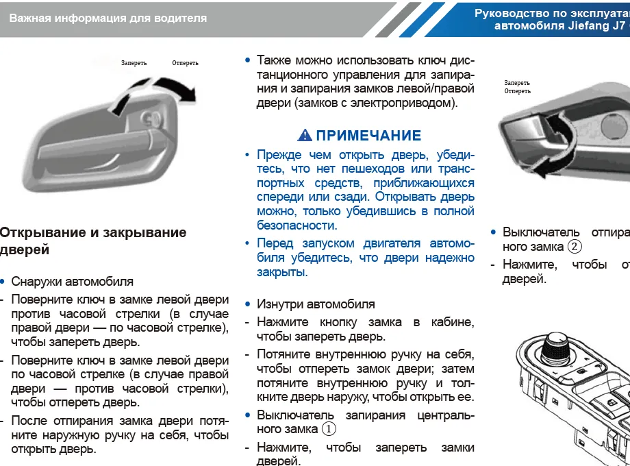 J7 China серия V