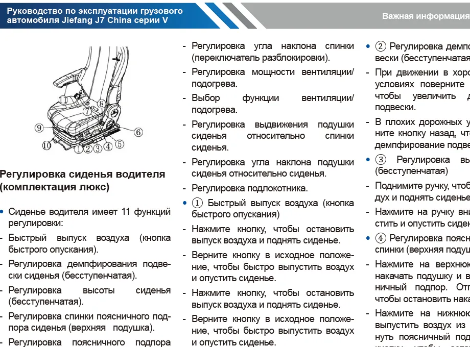 J7 China серия V