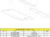 SITRAK C7H TRUCK PARTS CATALOG (4)