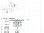 SITRAK G7 Tractor Truck Catalog ZZ4256V324HE1H-1