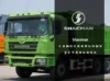 Shacman самосвальных установок