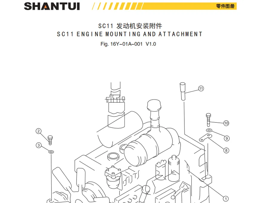 Shantui-SD16-Bulldozer-Parts-Catalogue_0000_图层-8