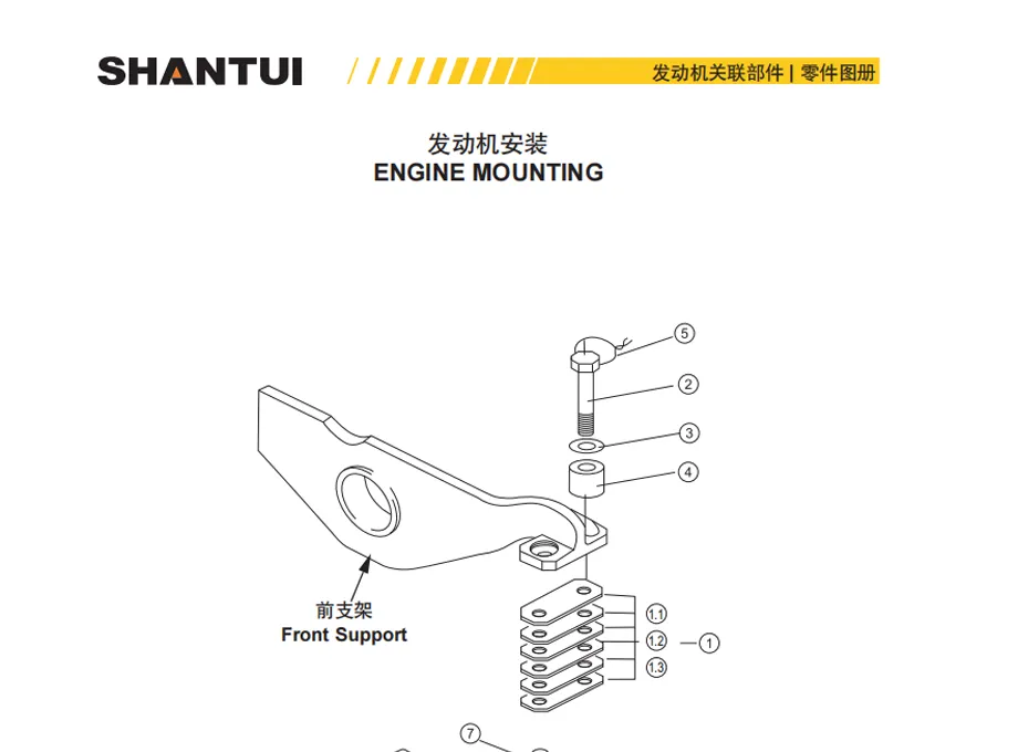 Shantui-SD32-Bulldozer-Parts-Catalogue_0001_图层-6