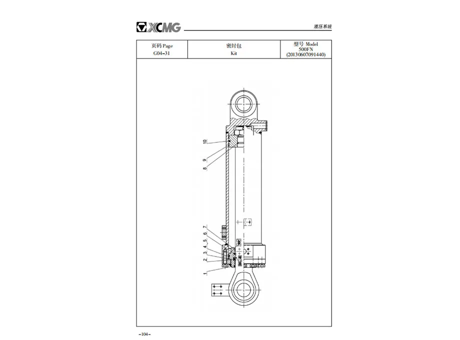 XCMG LW500FN Wheel Loader Parts Manual PDF