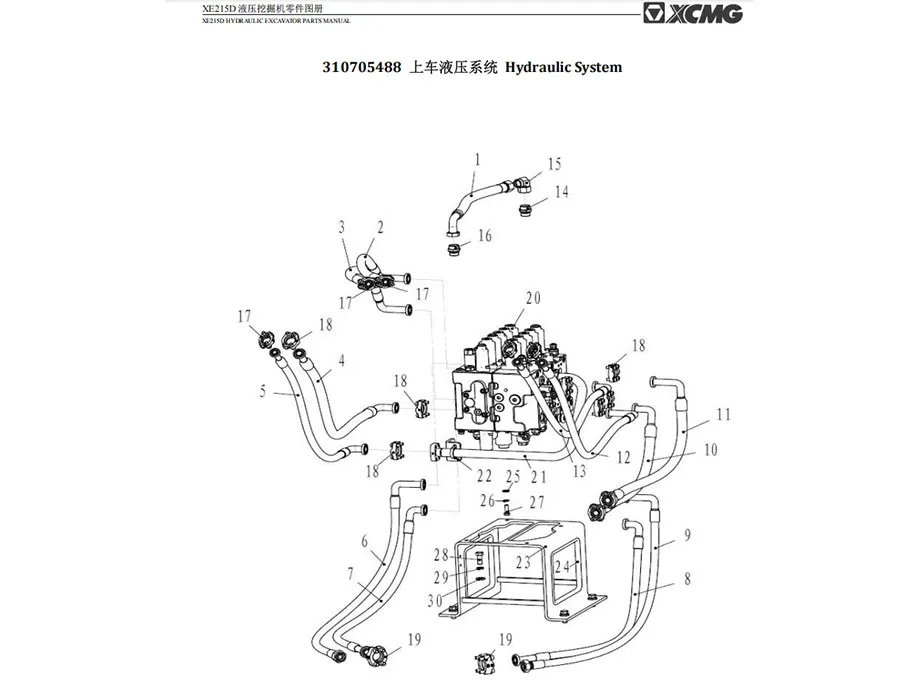 XCMG XE215D Hydraulic Excavator Spare Parts Catalogue