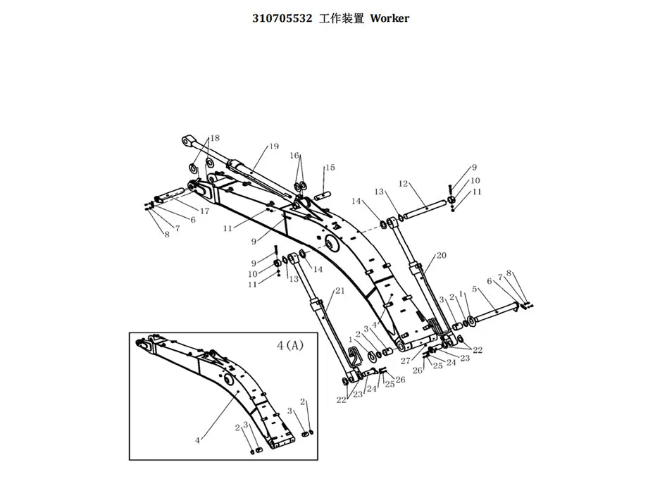XCMG XE215D Hydraulic Excavator Spare Parts Catalogue