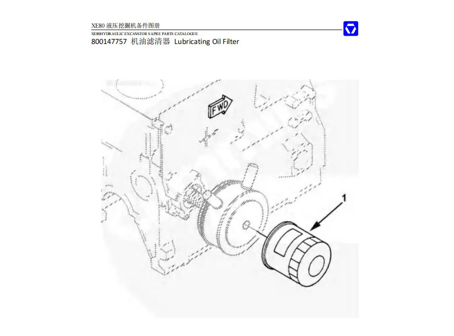 XCMG XE80 Hydraulic Excavator Spare Parts Catalogue