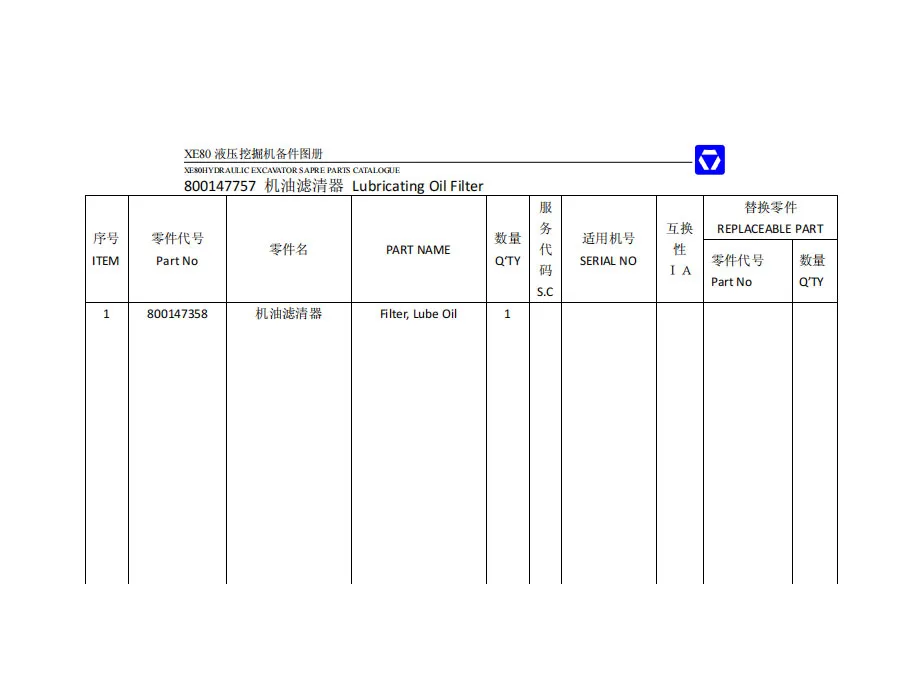 XCMG XE80 Hydraulic Excavator Spare Parts Catalogue