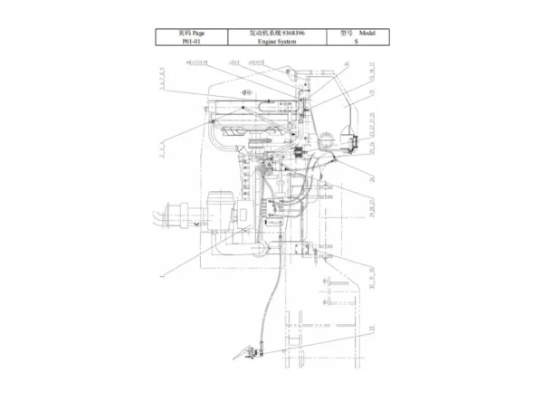 XCMG ZL50G Wheel Loader Parts Manual