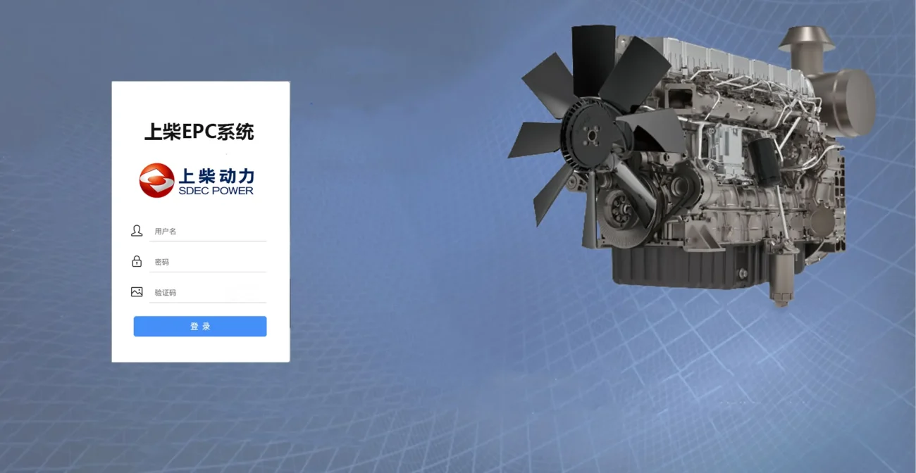 SDEC engine epc system
