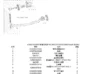 sitrak concrete mixer truck parts catalog ZZ1316N306GE1-4