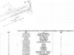 sitrak oil tank truck parts catalog ZZ1326N466GE1K-5