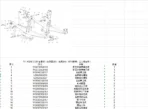 sitrak tractor truck parts catalog ZZ4256V324HE1H-3